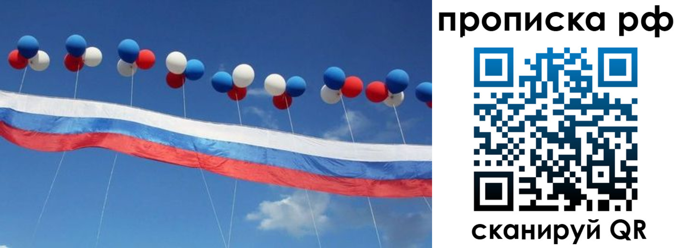 найти адрес прописки в Шуе