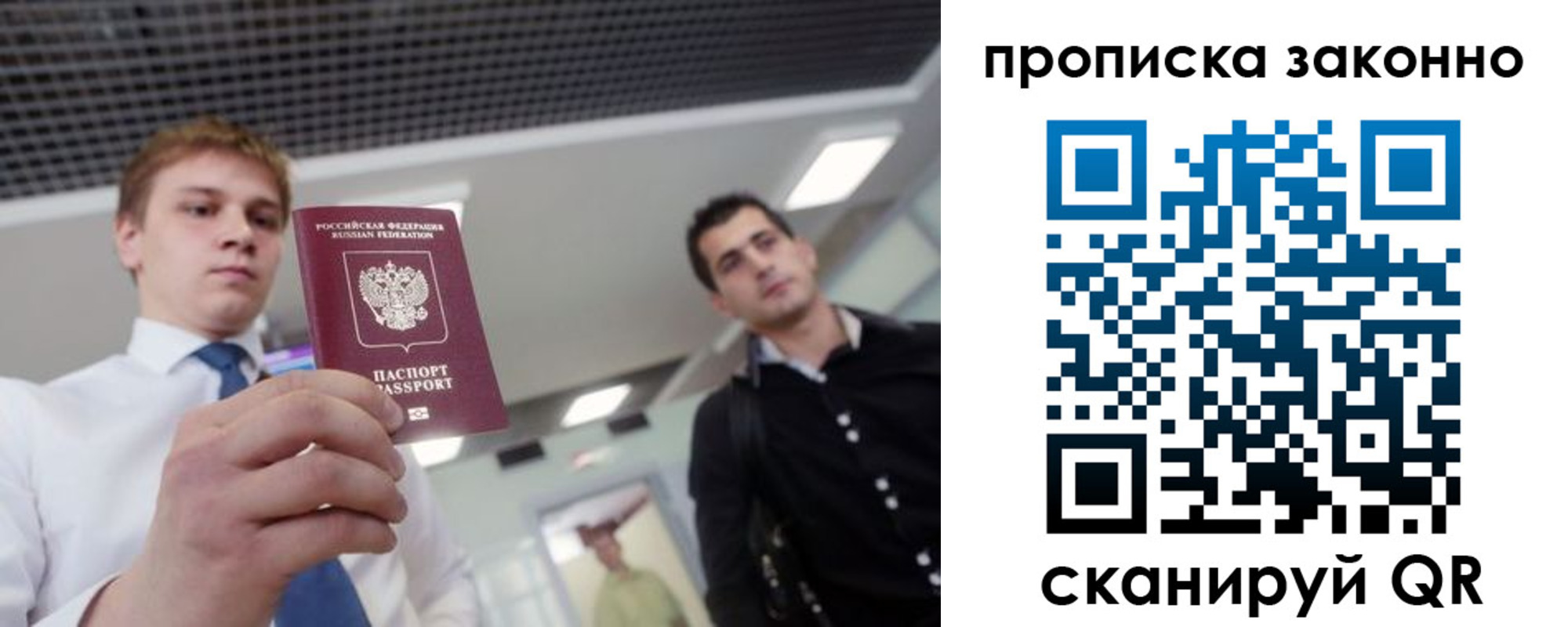 регистрация для дет. сада в Шуе