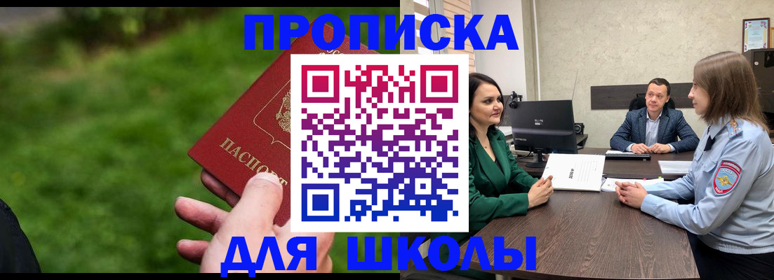 найти адрес прописки в Шуе