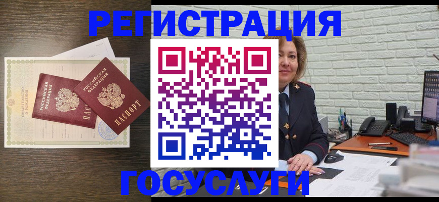 временная регистрация надежно в Шуе